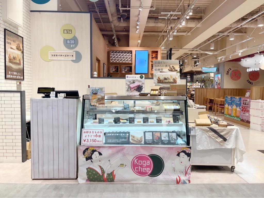 吉祥寺マルイ】1階 カレンダリウムF01【食物販】エスカレーター横、冷蔵斜面ケース・平台什器使用可 | マルイの出店サービスOMEMIE