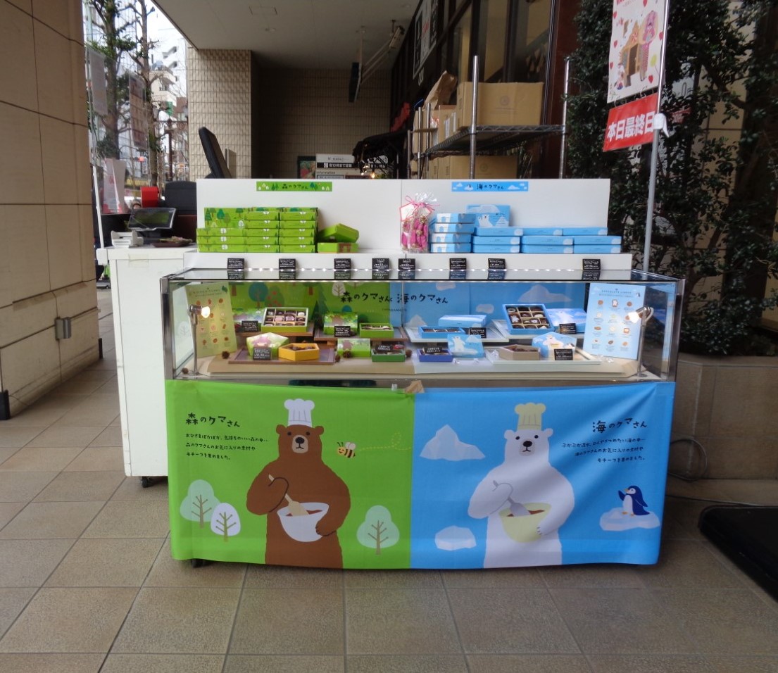 中野マルイ】1階 パブリックスペース4（店頭青山フラワー